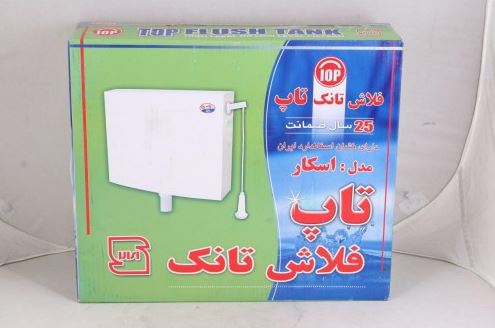 تصویر 1 از خرید عمده فلاش تانک تاپ مدل اسکار | قیمت کارخانه + مشخصات فنی | تامین مستقیم تولیدکننده